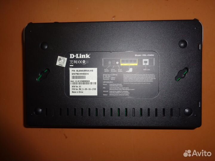 Router D-Link DSL-2540U маршрутизатор с 4 портами