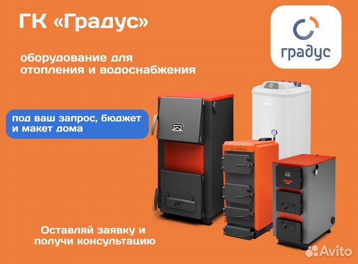 Радиатор панельный стальной