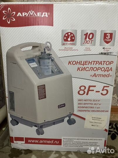 Кислородный концентратор