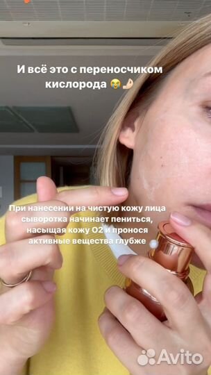 Сыворотка с экстрактом черной икры Dr. Misimou