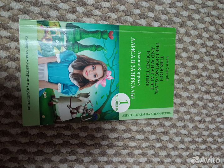 Книги на английском