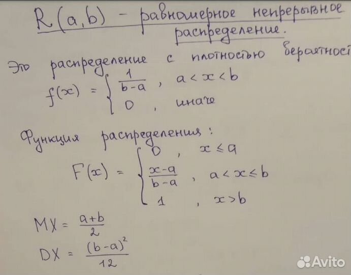 Решение задач по высшей математике