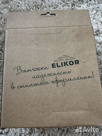 Фильтр на вытяжку