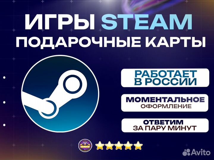 Игры Steam Подарочные Карты Steam / Стим Турция