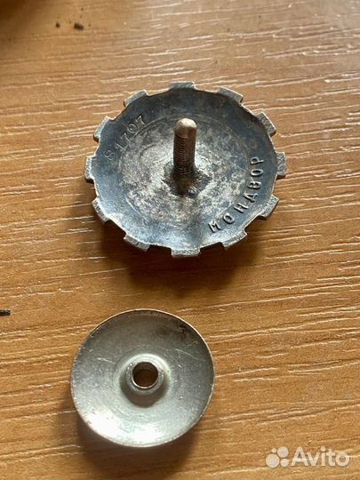 Знак зот За овладение техникой, Сталин, винт