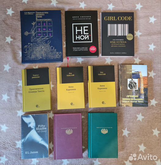 Книги
