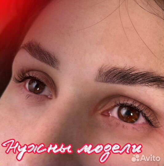 Классическое наращивание ресниц