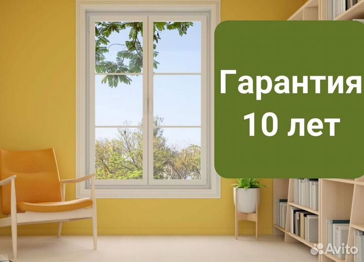 Окна за 7 дней