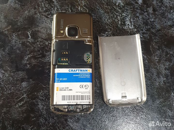 Nokia 6700 classic Gold Edition