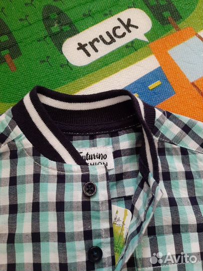 Новая рубашка