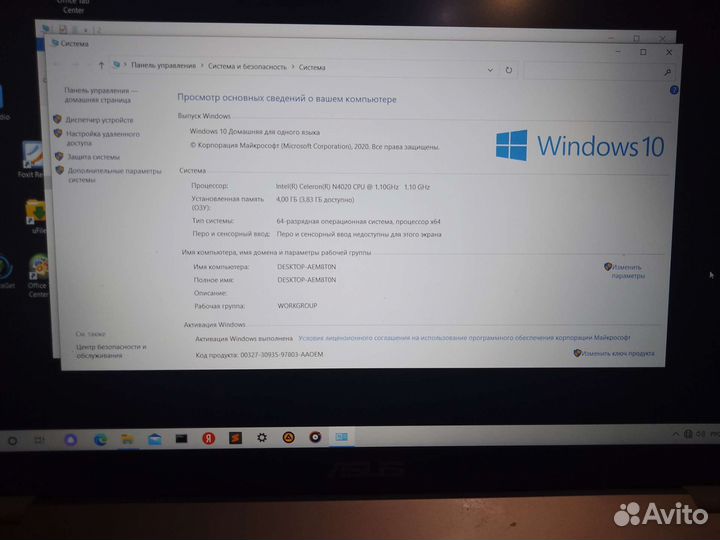 Ноутбук asus