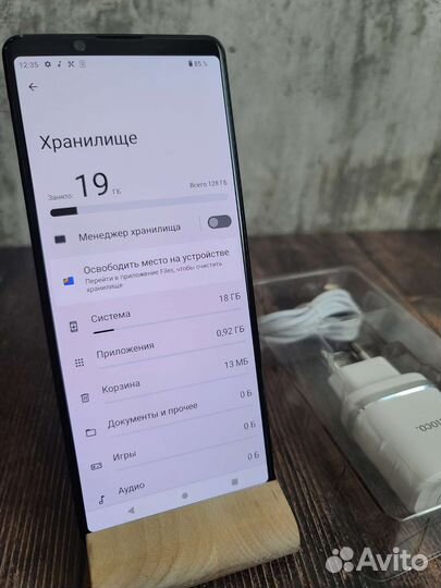 Sony Xperia 1 mark II 8/128 комплект