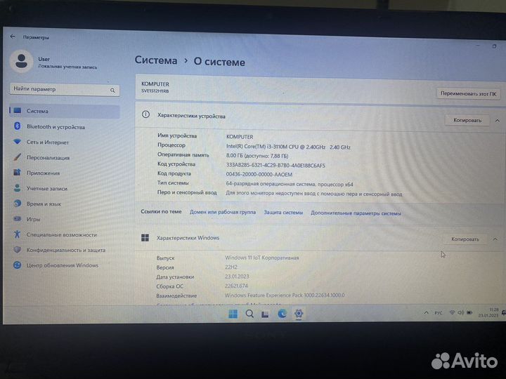 Ноутбук 8gb 240гб SSD