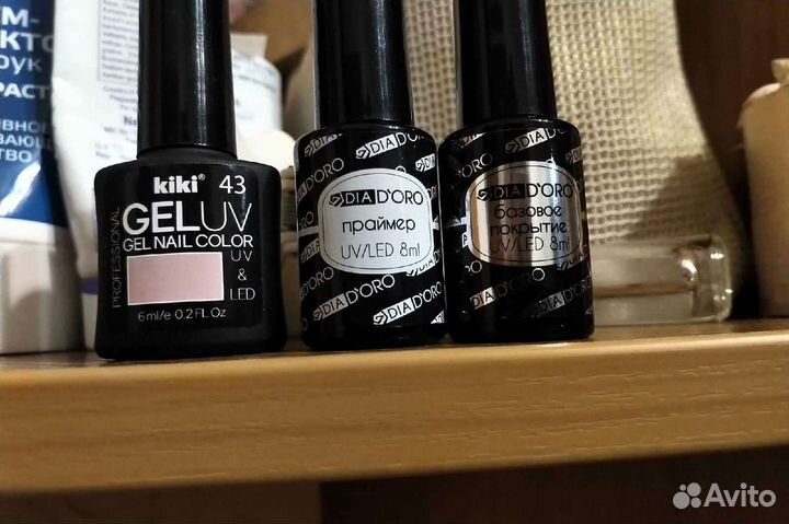 Набор для маникюра