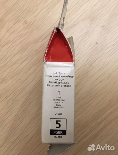 Картридж Canon PGI-5BK