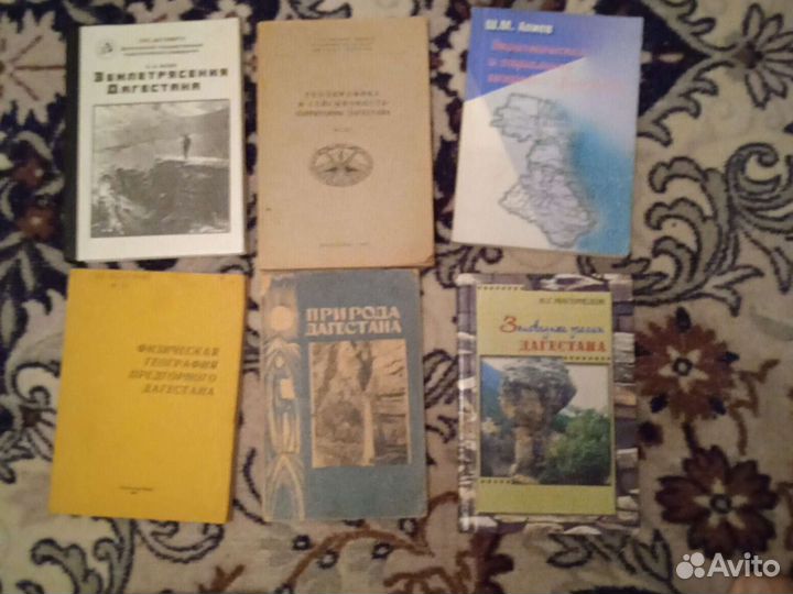 Дагестан, Кавказ: краеведение, география, история