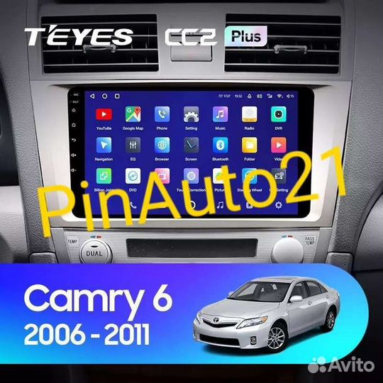 Магнитола Toyota Corolla