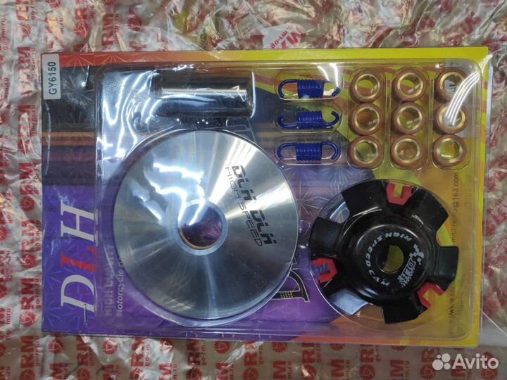 Вариатор спорт Т150