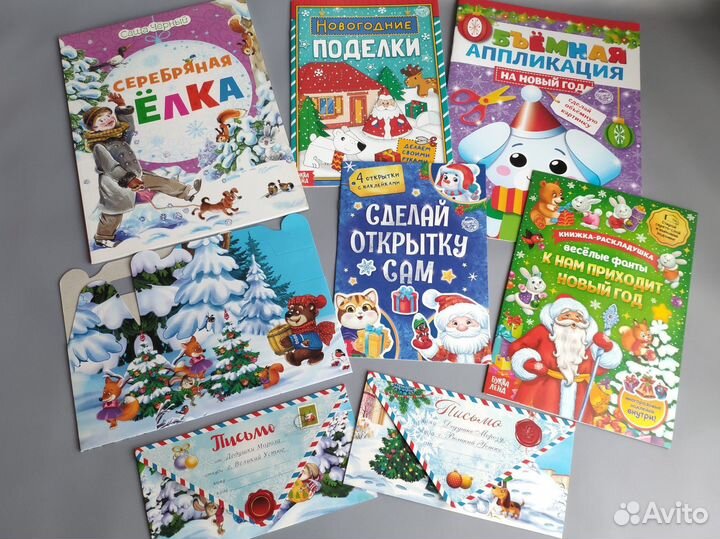 Развивающие книги и пособия для детей 4-6 лет