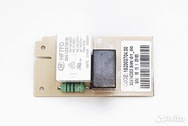 Таймер оттайки морозилки Ariston-Indesit-Stinol 50