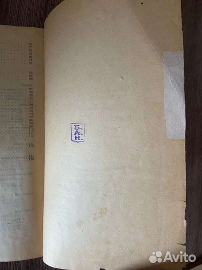 Э. Верхарн. Стихи в переводах Василия Федорова