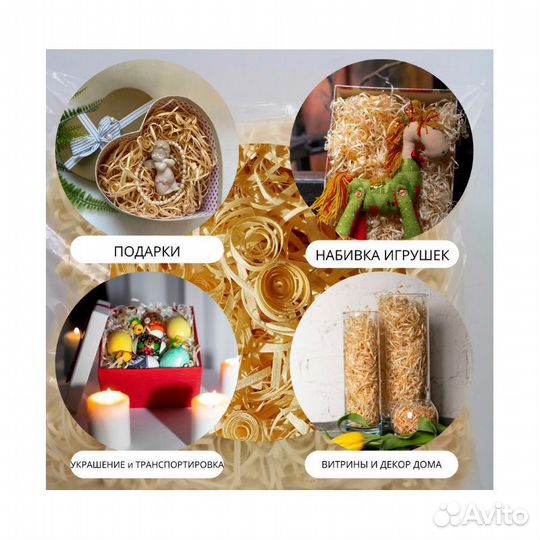 Наполнитель универсальный