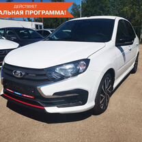 Новый ВАЗ (LADA) Granta 1.6 MT, 2024, цена от 1 368 900 руб.