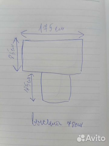 Стол для руководителя