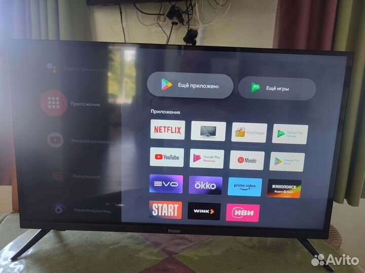 Haier 32 SMART tv mx