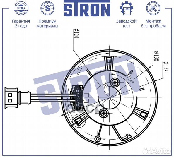 Вентилятор отопителя stif042 stron