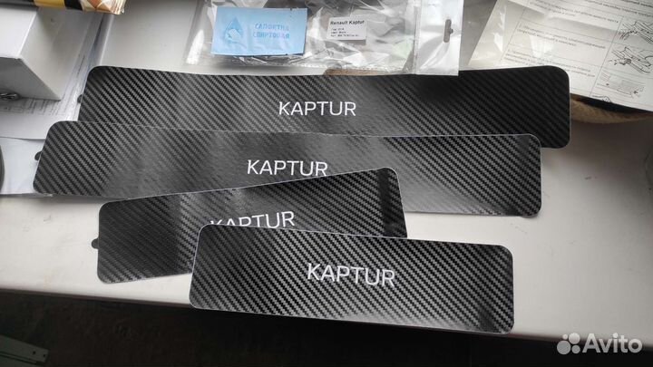 Накладки на пороги карбон