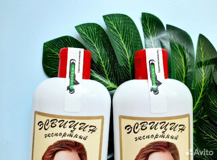 Эсвицин лосьон для роста волос