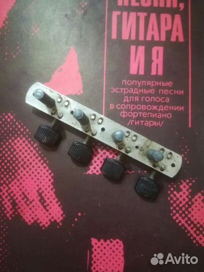 Колки комплект для семиструнной гитары