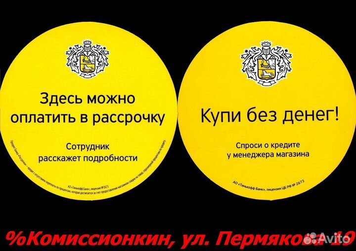Диск Blu-Ray Philips новый Apr2604