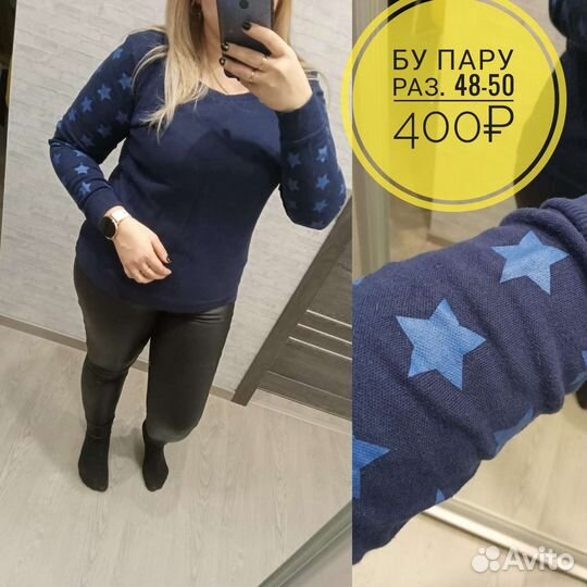 Кофточки 48-52