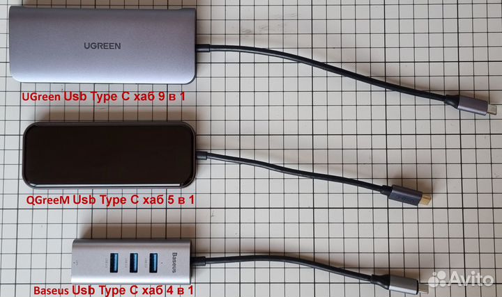 USB Type С концентраторы Ugreen, QGeeM, Baseus