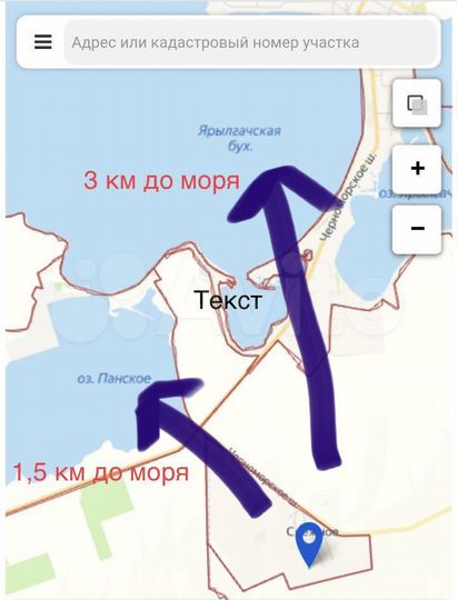 Участок 10 сот. (ИЖС)