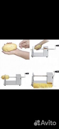 Продам в аппарат для спиральных чипсов (ручной)