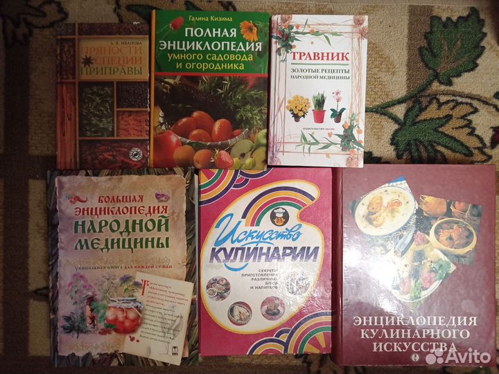 Книги