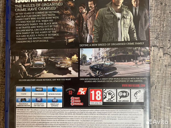 Игра на ps4 и ps5