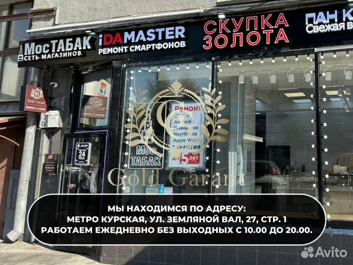 Золотые коронки лом / зубное золото