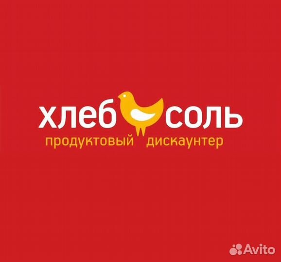 Продавец (Правый)