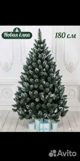 Елка искусственная заснеженная