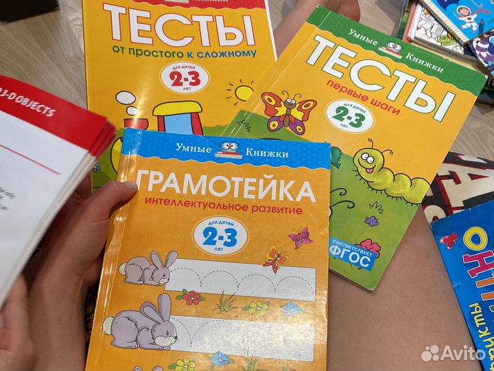 Рабочая тетрадь умные книжки для детей 2-3 лет