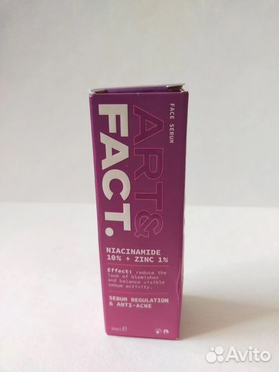 Сыворотка от акне