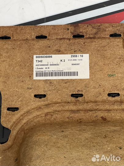 Полка задняя Мерседес W203