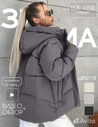 Пуховик женский 46 48 размер