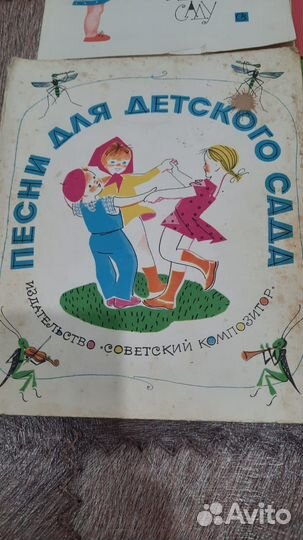 Ноты для фортепиано(пианино)