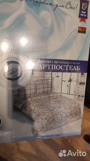 Белье постельное 2х спальное