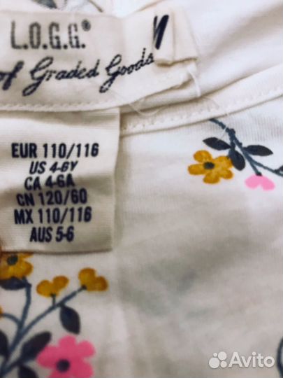 Комплекты H&M